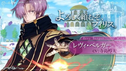 Atelier Firis: The Alchemist of the Mysterious Journey - Tráiler