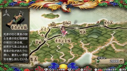 God Wars: Future Past - Tráiler (2)