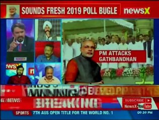 PM Narendra Modi takes a jibe at Mahagathbandhan in Tamil Nadu | Nation at 9 (Part 2)