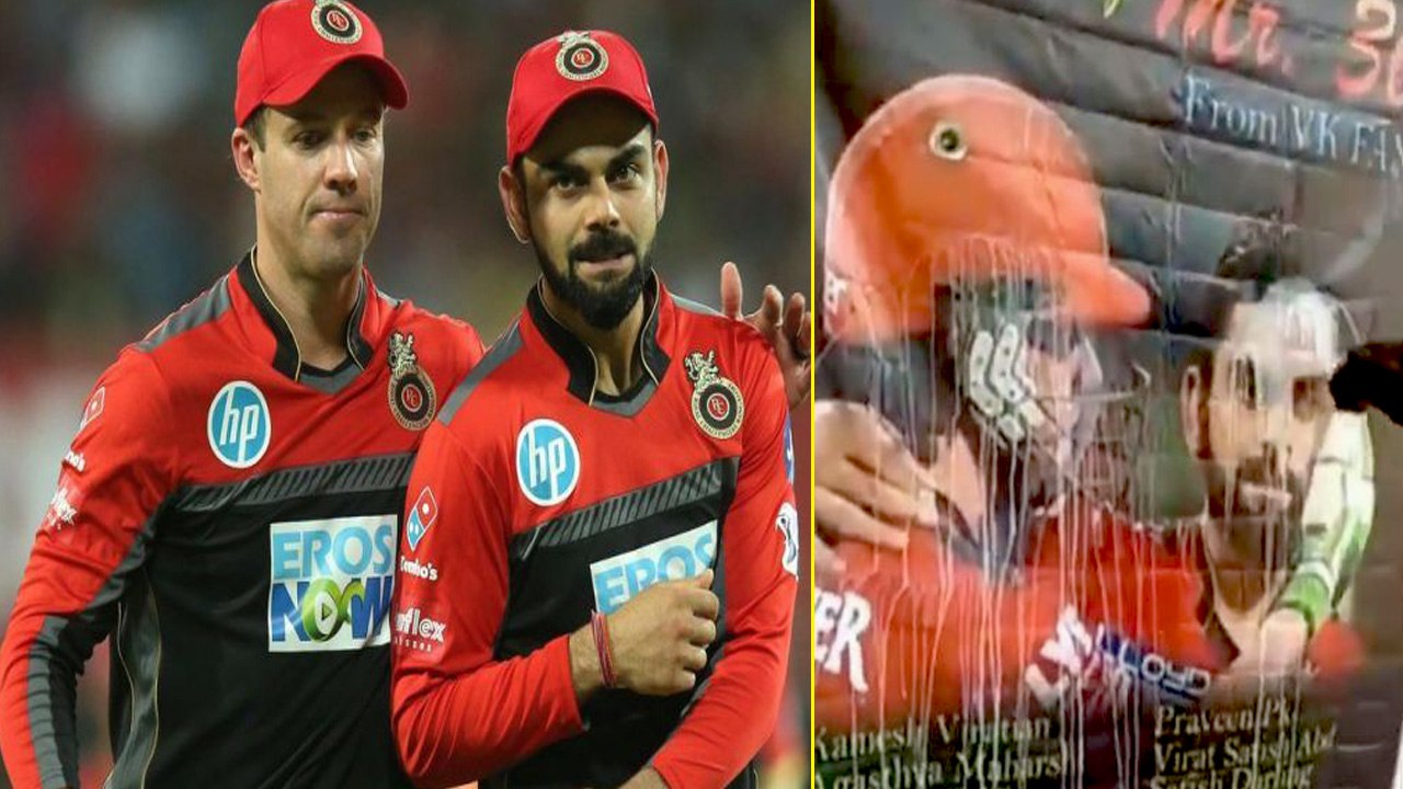 டி வில்லியர்ஸ் - கோலிக்கு பால் அபிஷேகம் செய்த ரசிகர்கள்-வீடியோ