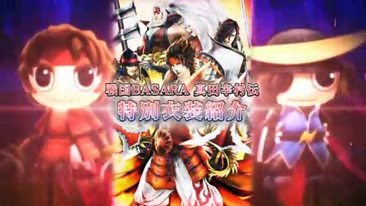 Sengoku Basara: Sanada Yukimura-Den - Contenido descargable