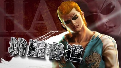 Crows: Burning Edge - Harumichi Bouya