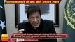 Pakistan News: पुलवामा हमले के बाद बोले पाकिस्तान के PM Imran Khan,PM Imran Khan on Pulwama attack