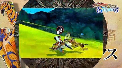 Monster Hunter Stories - Tigrex