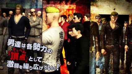 Crows: Burning Edge - Tráiler