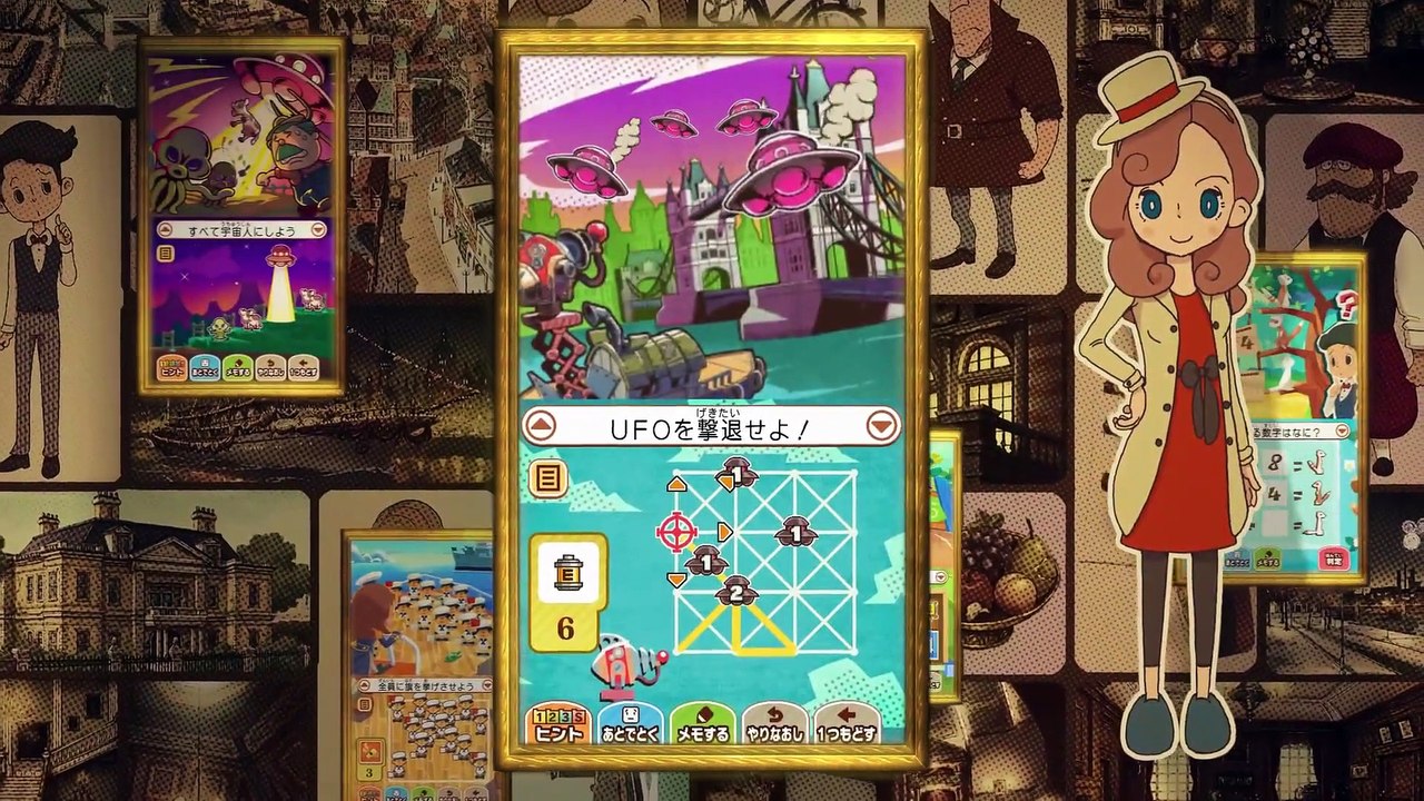 Lady Layton - Debut