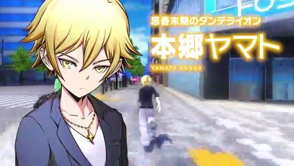 Akiba&apos;s Beat - Yamato Hongo