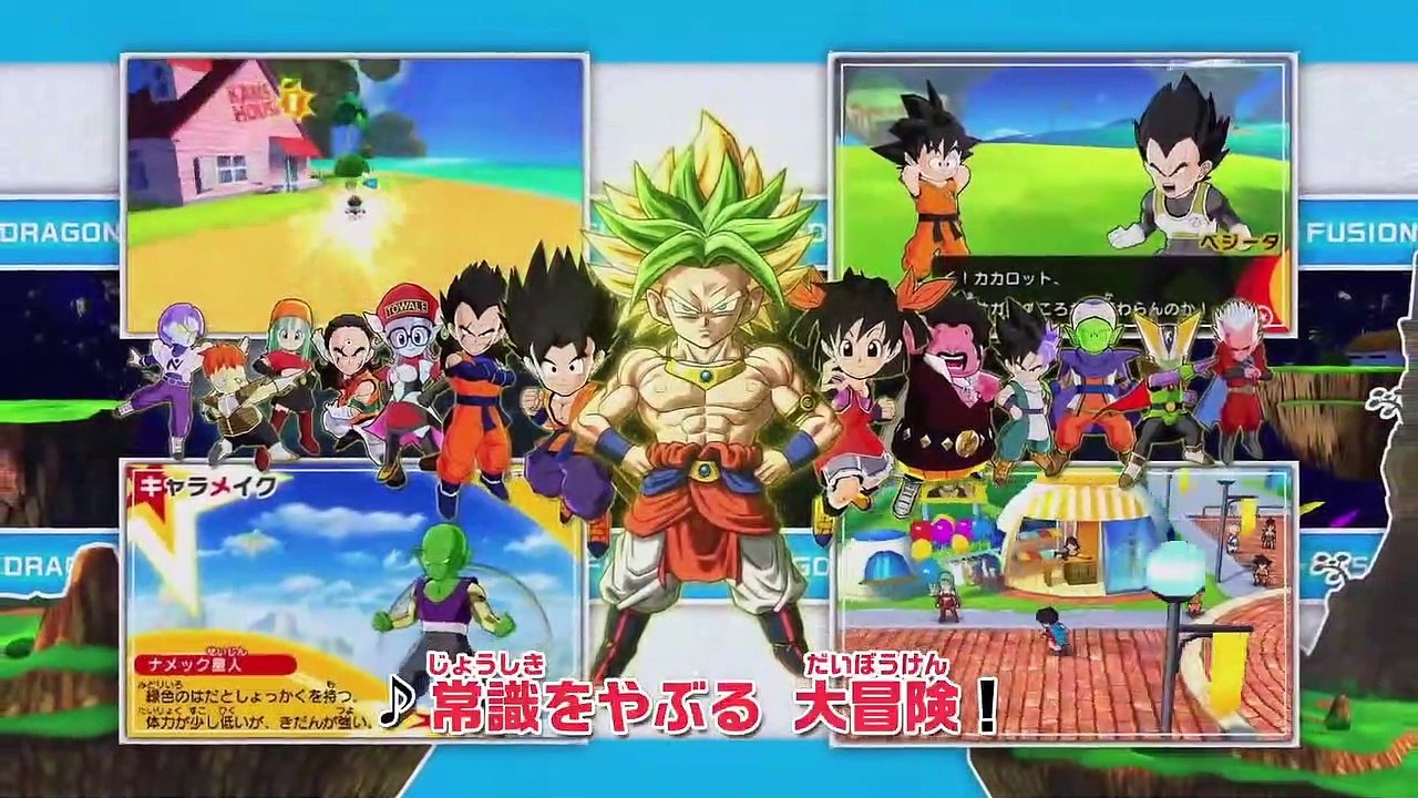 Dragon Ball: Fusions - Fusiones (rap)