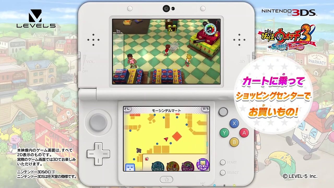 Yo-Kai Watch 3 - Transportes