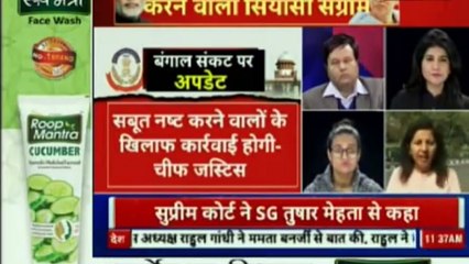 Mamata Banerjee vs CBI: सीबीआई पहुंची सुप्रीम कोर्ट, SC ने कहा- सबूत लाओ तो करेंगे कड़ी कार्रवाई