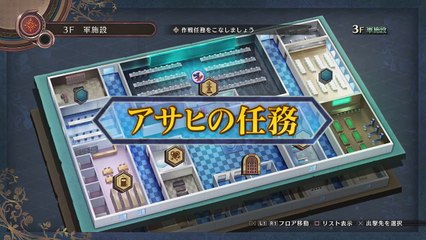 Black Rose Valkyrie - Asahi Shiramine