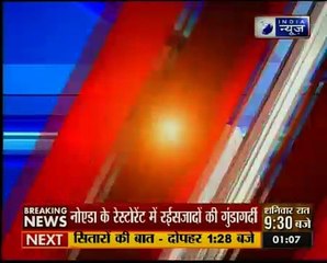 Landslide near Vaishno Devi Shrine