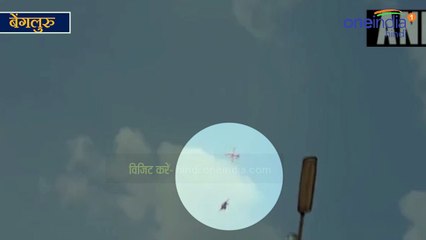 Aero India 2019: बेंगलुरु में सूर्य किरण एरोबैटिक्‍स टीम के दो एयरक्राफ्ट आपस में टकराए