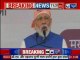 Narendra Modi Speech in Varanasi Live; प्रधान मंत्री नरेंद्र मोदी का वाराणसी भाषण