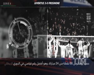 كرة قدم: الدوري الإيطالي: 5 حقائق لم تعرفوها