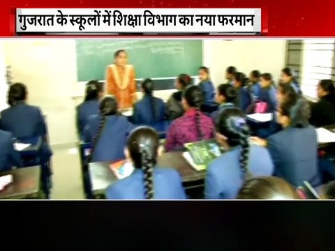 Students Asked To Say Jai Hind Or Jai Bharat To Mark Attendance In Gujarat Schools