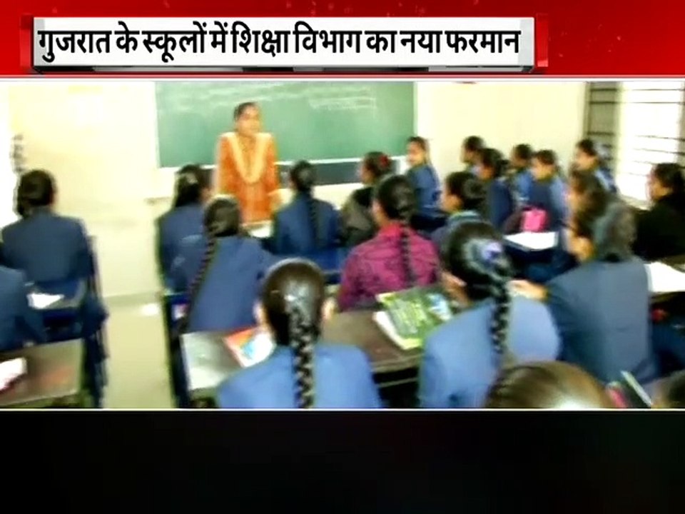 Students Asked To Say Jai Hind Or Jai Bharat To Mark Attendance In Gujarat Schools