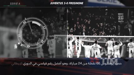 كرة قدم: الدوري الإيطالي: 5 حقائق لم تعرفوها