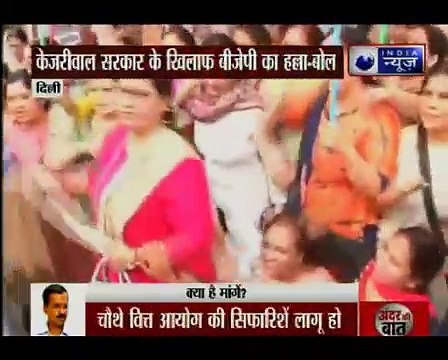 MCD workers protests against Arvind Kejriwal government