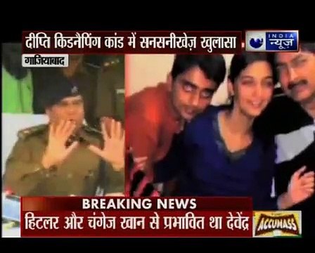 Mind-blowing plot by a psycho Stalker _ Dipti Sarna kidnapping