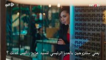 الحلقة 7 مسلسل الوصال مترجمة للعربية القسم الثالث