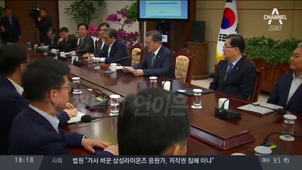 “국민 외모까지 간섭?” vs “경각심 차원”
