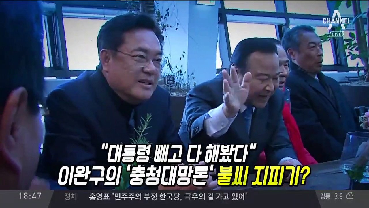 “저딴 게 무슨…” 남자3호 ‘막말’