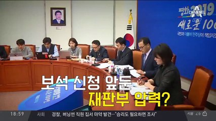 “김경수 구하자”…판결문 간담회