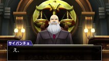 Phoenix Wright: Ace Attorney Spirit of Justice - Capítulo extra