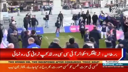 Cricket World Cup takes over Trafalgar Square