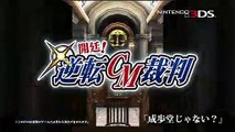 Phoenix Wright: Ace Attorney 6 - Anuncio de televisión japonés (2)