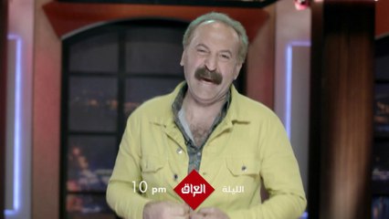 الكوميديا تشتعل في بث نكات على MBC العراق