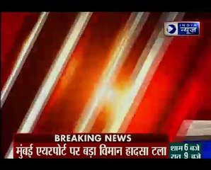 Mumbai-Nashik highway got stuck with traffic due to burning car