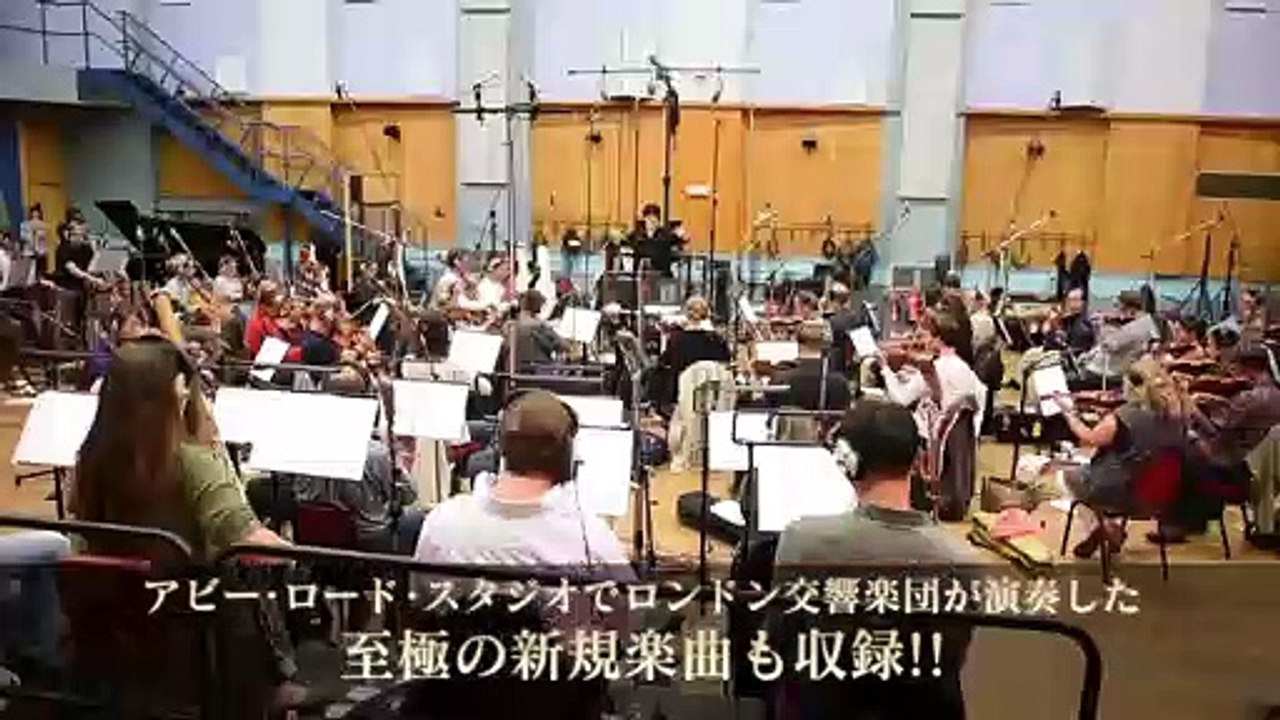Dissidia Final Fantasy - Banda sonora