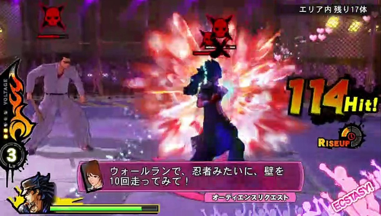 Uppers - Daidoji