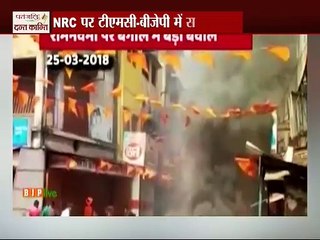 Mamta Banerjee par BJP ka vedio attack