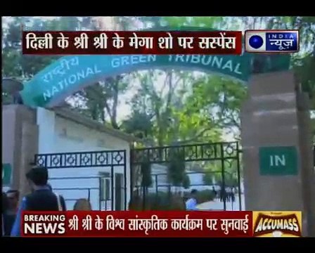 National Green Tribunal verdict likely on Sri Sri Ravi Shankar's event today