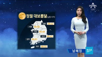[날씨]눈 그치니 미세먼지 공습…전국 대부분 ‘나쁨’