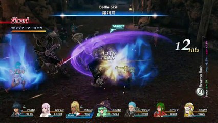 Star Ocean 5: Integrity and Faithlessness - Tráiler final