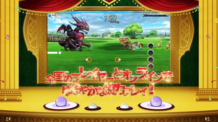 Theatrhythm Final Fantasy: All-Star Carnival - Tráiler