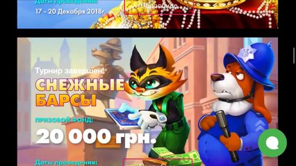 Космолот онлайн - обзор