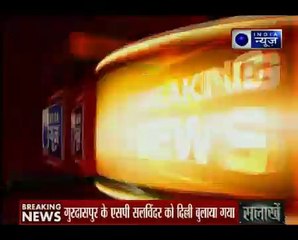 Pathankot attack_ NIA to grill Gurdaspur SP Salvinder Singh in Delhi on Monday
