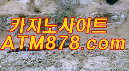 코리아바카라추천 ☞☞ＴＴＳ３３２. CΟM☜☜