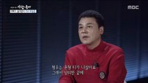 [PEOPLE] Children are hurt like fathers. 휴먼다큐 사람이좋다  20190219