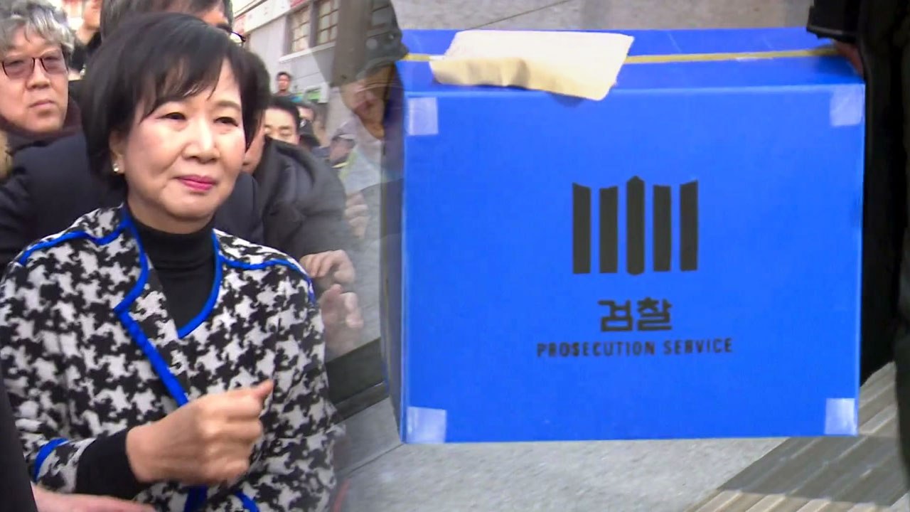 '손혜원 투기 의혹' 문화재청·목포시청 압수수색 / YTN