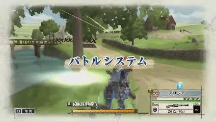 Valkyria Chronicles Remaster - Sistemas