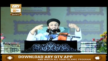 Muhammad In The Light Of Quran And Sunnah - 19th February 2019 - ARY Qtv