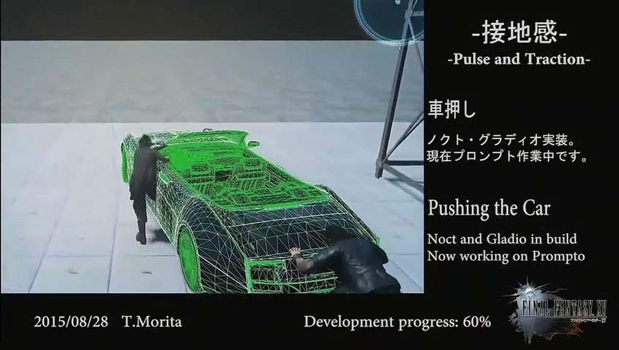 Final Fantasy XV - Progreso