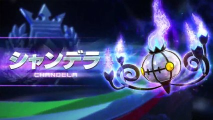 Pokkén Tournament - Chandelure