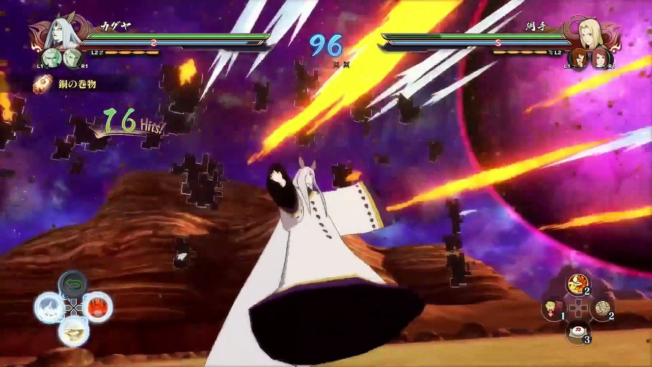 Naruto Shippuden: Ultimate Ninja Storm 4 - Kaguya vs. Kunoichis